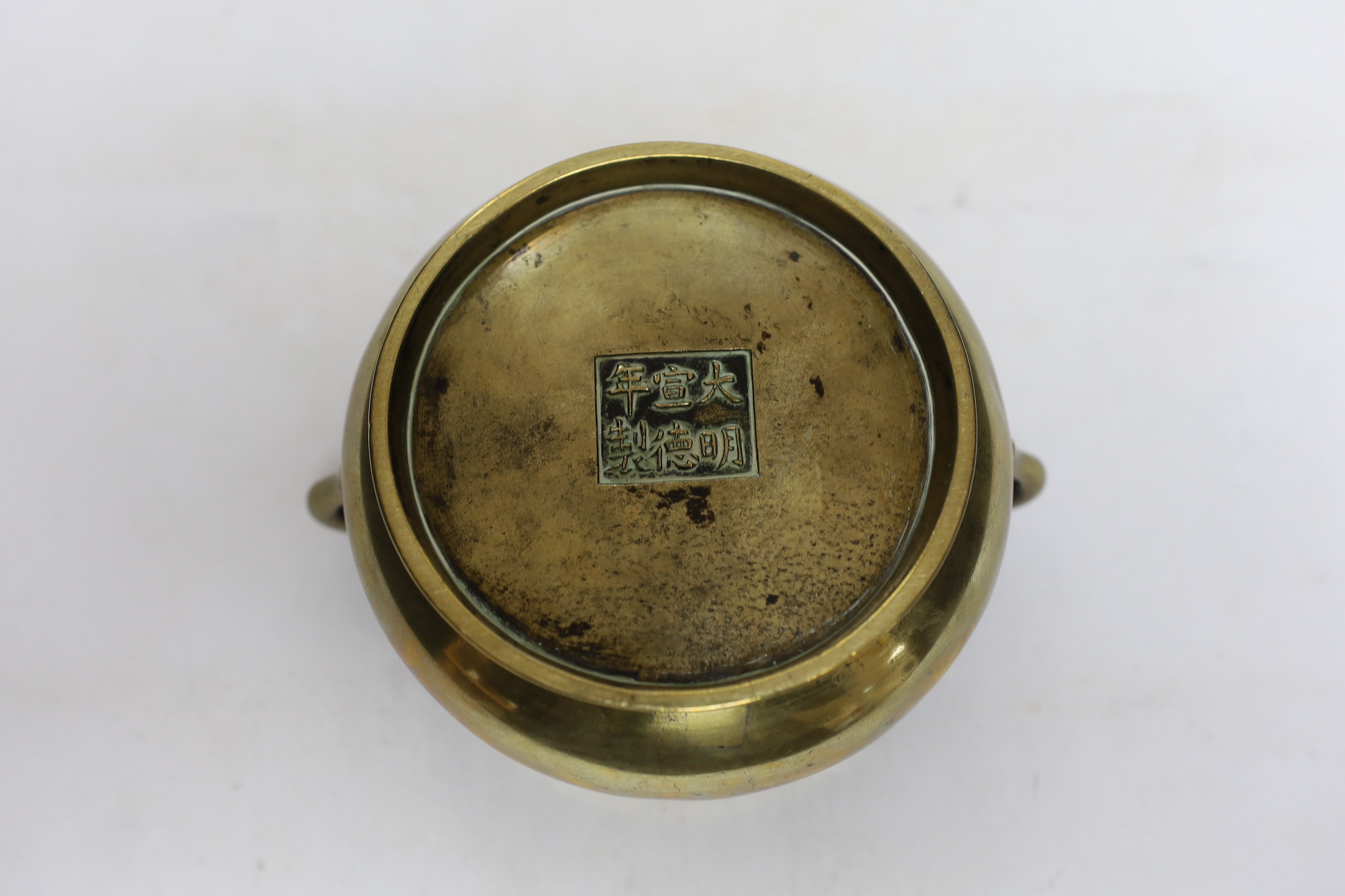 A Chinese bronze censer, Xuande mark, 18th/19th century, 7.5cm high - Image 5 of 5