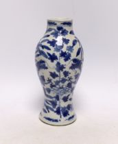 A Chinese blue and white dragon vase, Kangxi mark, late 19th century, 20.5cm high