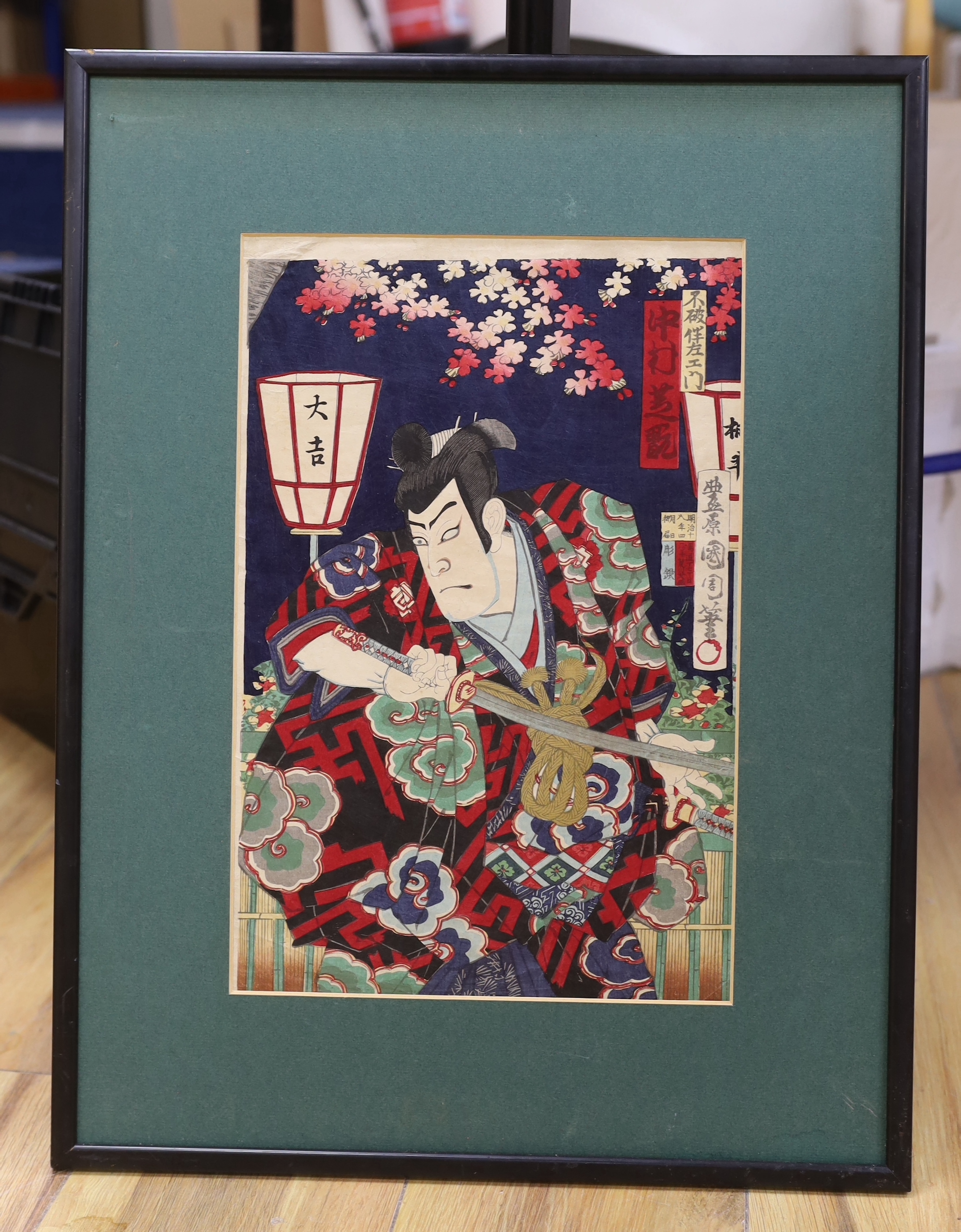 Toyohara Kunichika (1835-1900), Japanese woodblock print, Actor in a Kabuki role, details verso, - Image 2 of 4