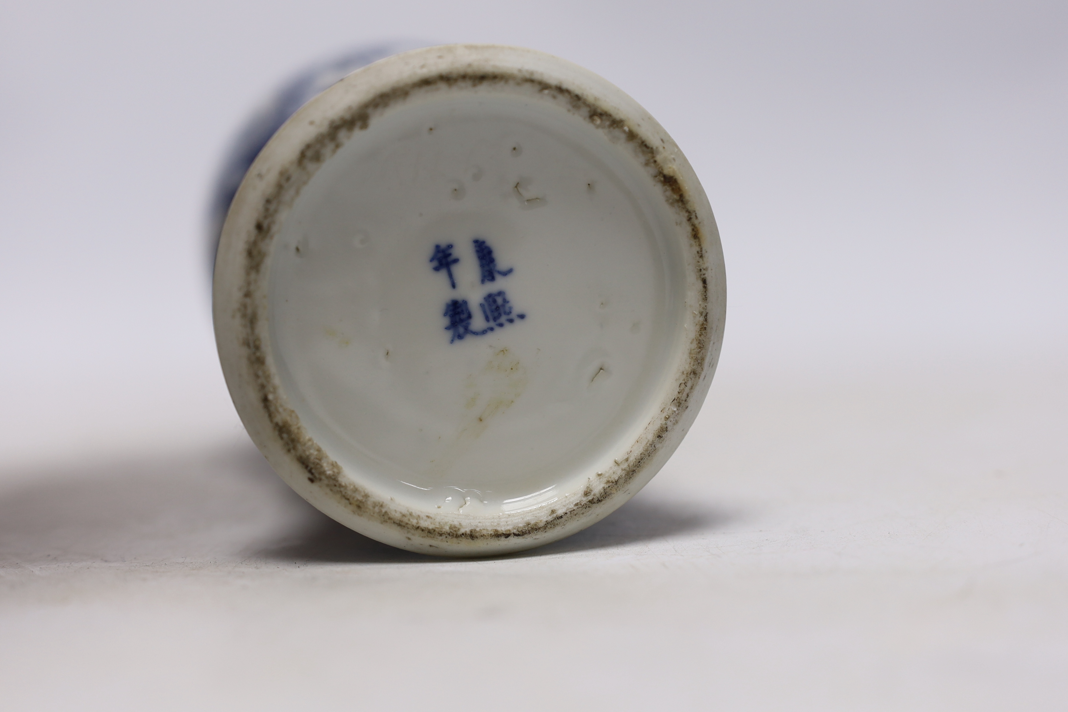 A Chinese blue and white dragon vase, Kangxi mark, late 19th century, 20.5cm high - Image 4 of 4