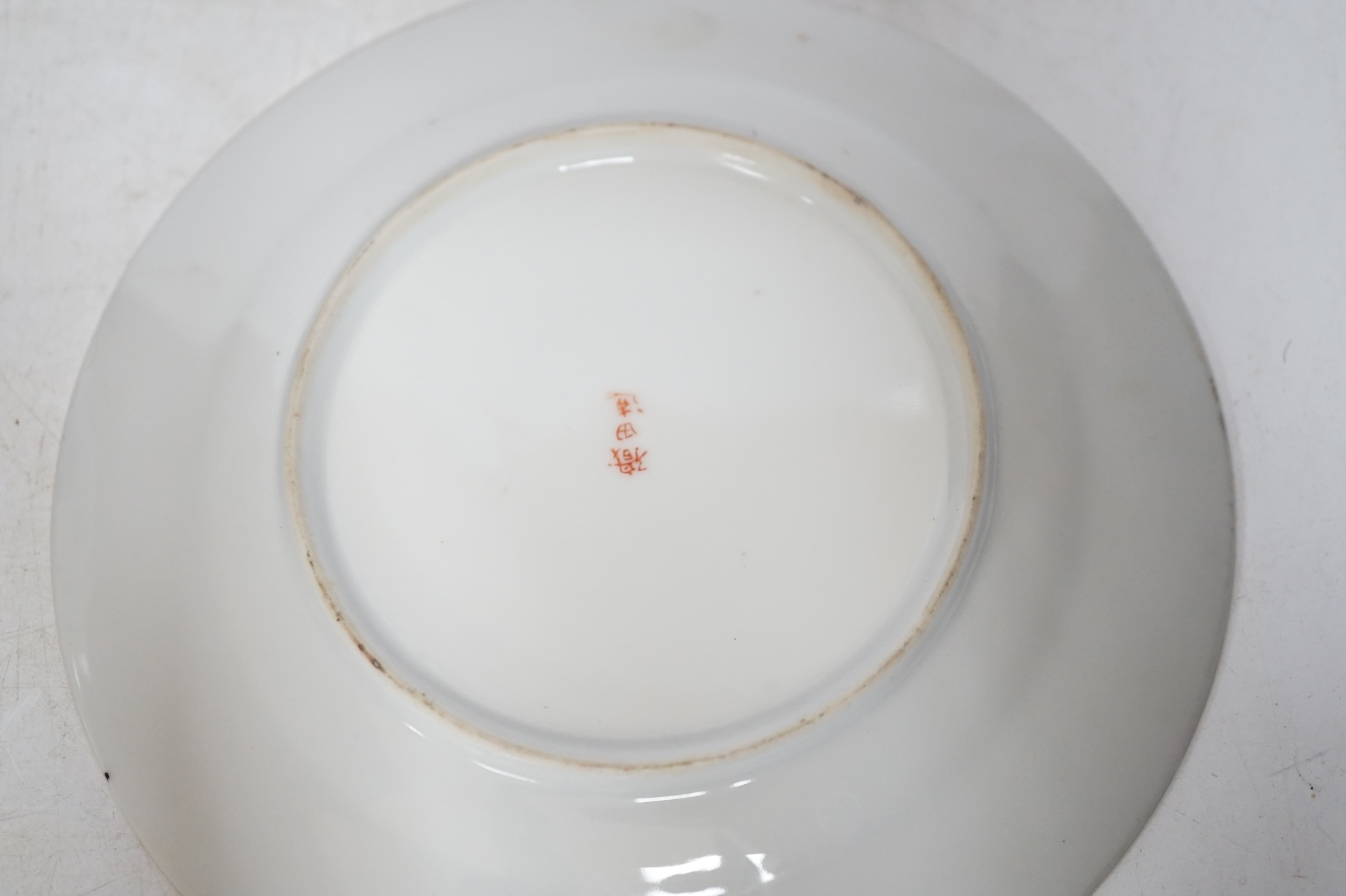 Four Chinese or Japanese porcelain saucers, largest 16.5 cm diameter - Image 9 of 9