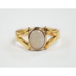 A George V 22ct gold and single stone cabochon white opal set ring, size P/Q, gross weight 6.5