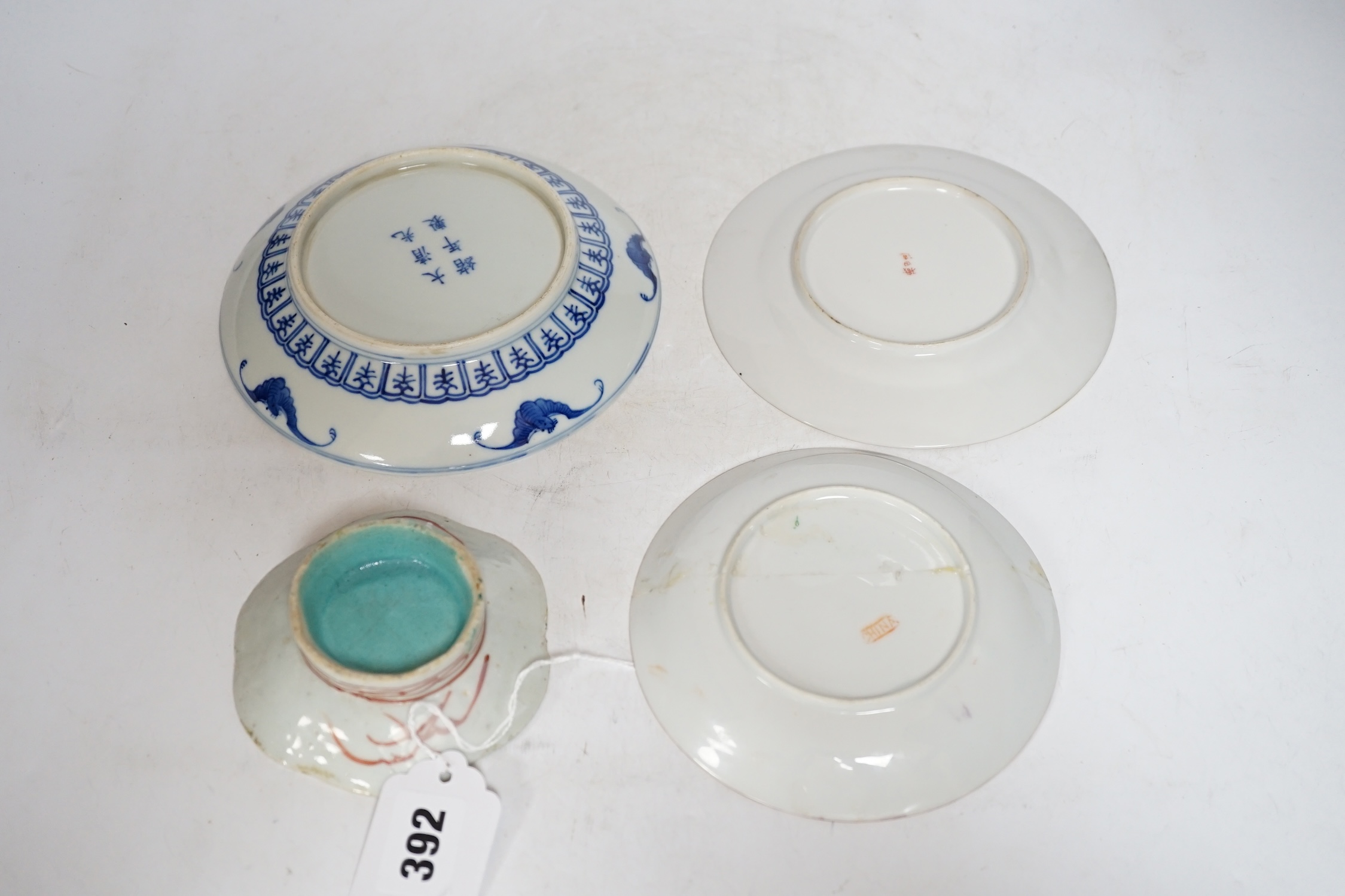 Four Chinese or Japanese porcelain saucers, largest 16.5 cm diameter - Image 6 of 9