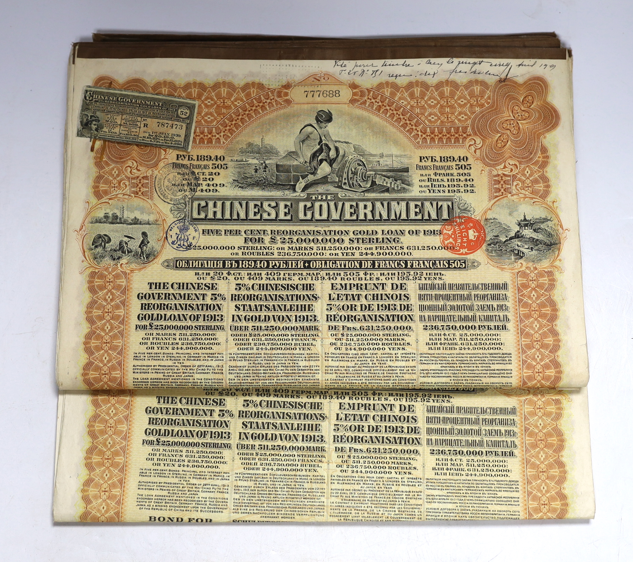Eighteen Chinese Government Gold Loan bonds, 1913
