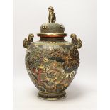 A Japanese satsuma jar and cover, 45cm