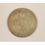 British Empire silver coins, Hong Kong Dollar 1912, cleaned otherwise good VF