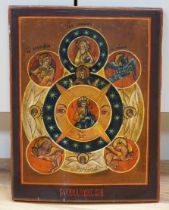 Russian School, Icon, All Seeing Eye of God and The Gospels, stamp and incised inscription verso, 36