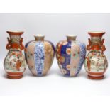 A pair of Japanese Imari vases, by Fukagawa and a pair of Kutani vases, Meiji period, tallest 25cm