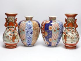 A pair of Japanese Imari vases, by Fukagawa and a pair of Kutani vases, Meiji period, tallest 25cm