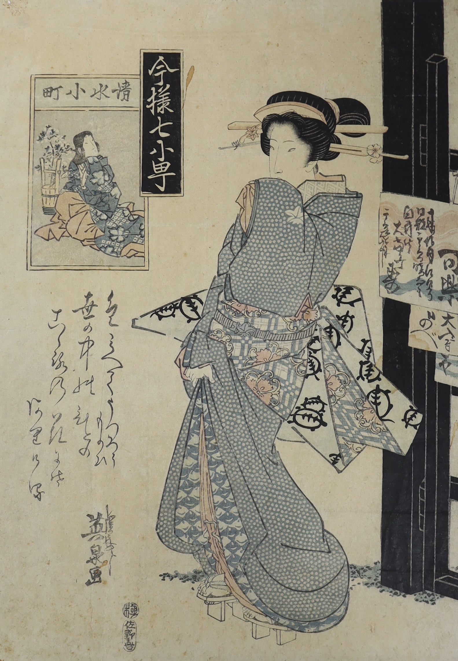 19th century Japanese school, two woodblock prints, Females wearing kimonos, 38 x 26cm, unframed - Image 3 of 4