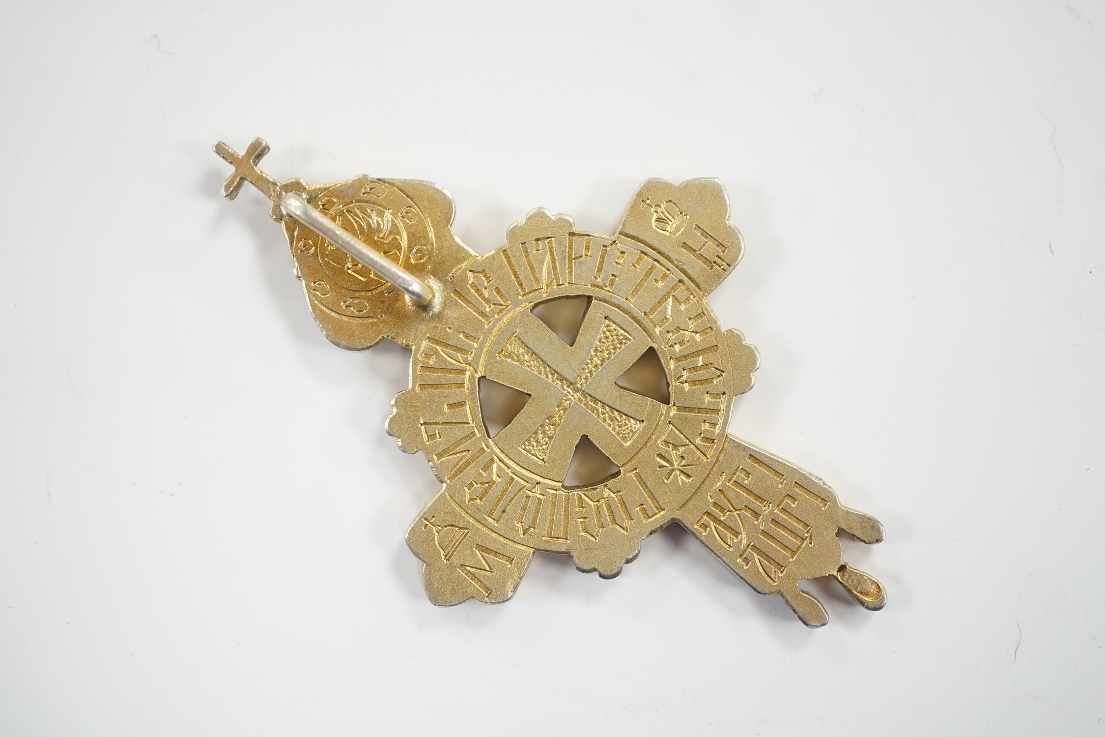 An early 20th century Russian polychrome enamel and gilt 84 zolotnik Romanov tercentenary cross - Image 3 of 3