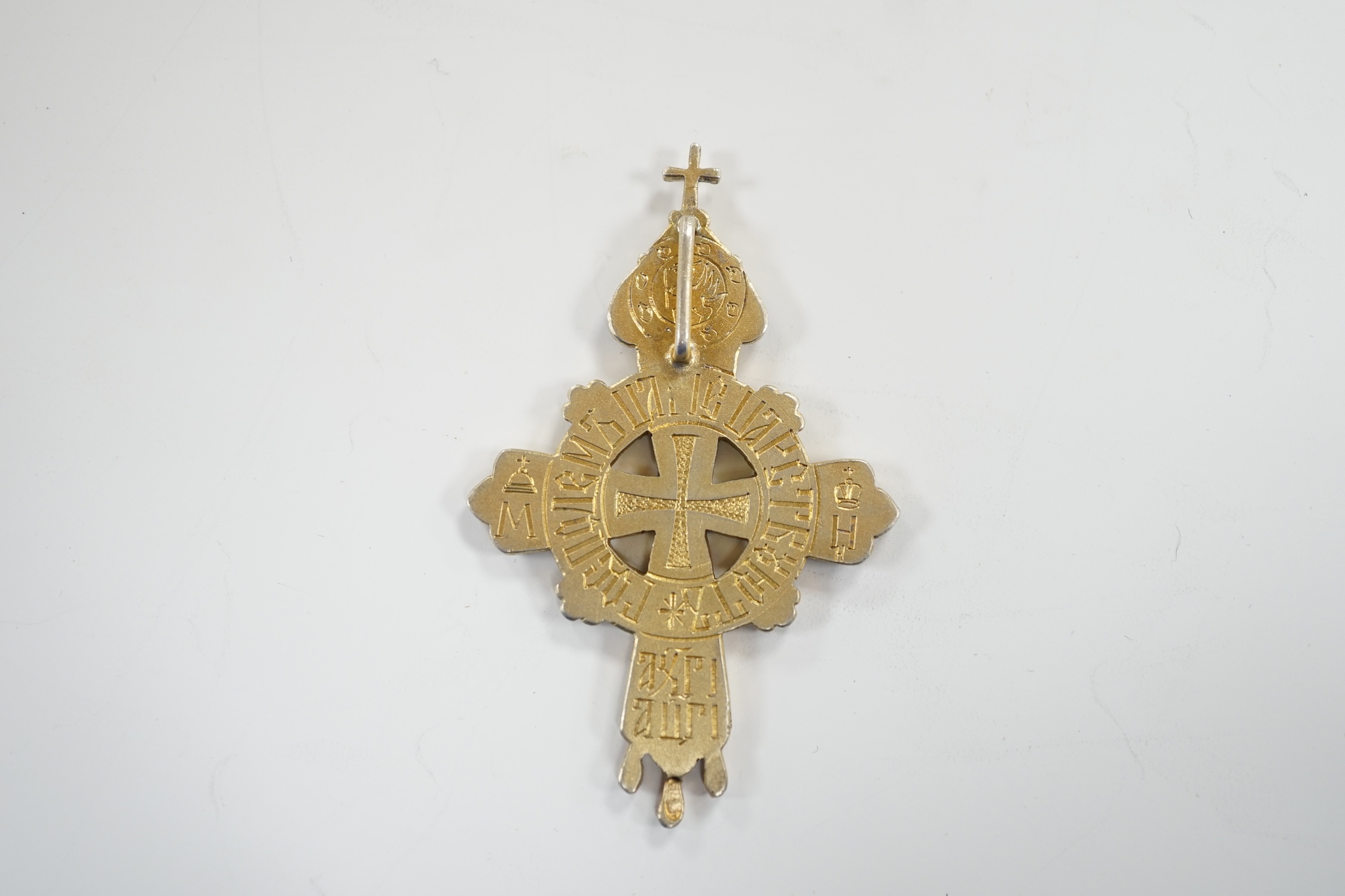 An early 20th century Russian polychrome enamel and gilt 84 zolotnik Romanov tercentenary cross - Image 2 of 3