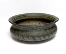 A Middle Eastern patinated copper bowl, 32cm diameter