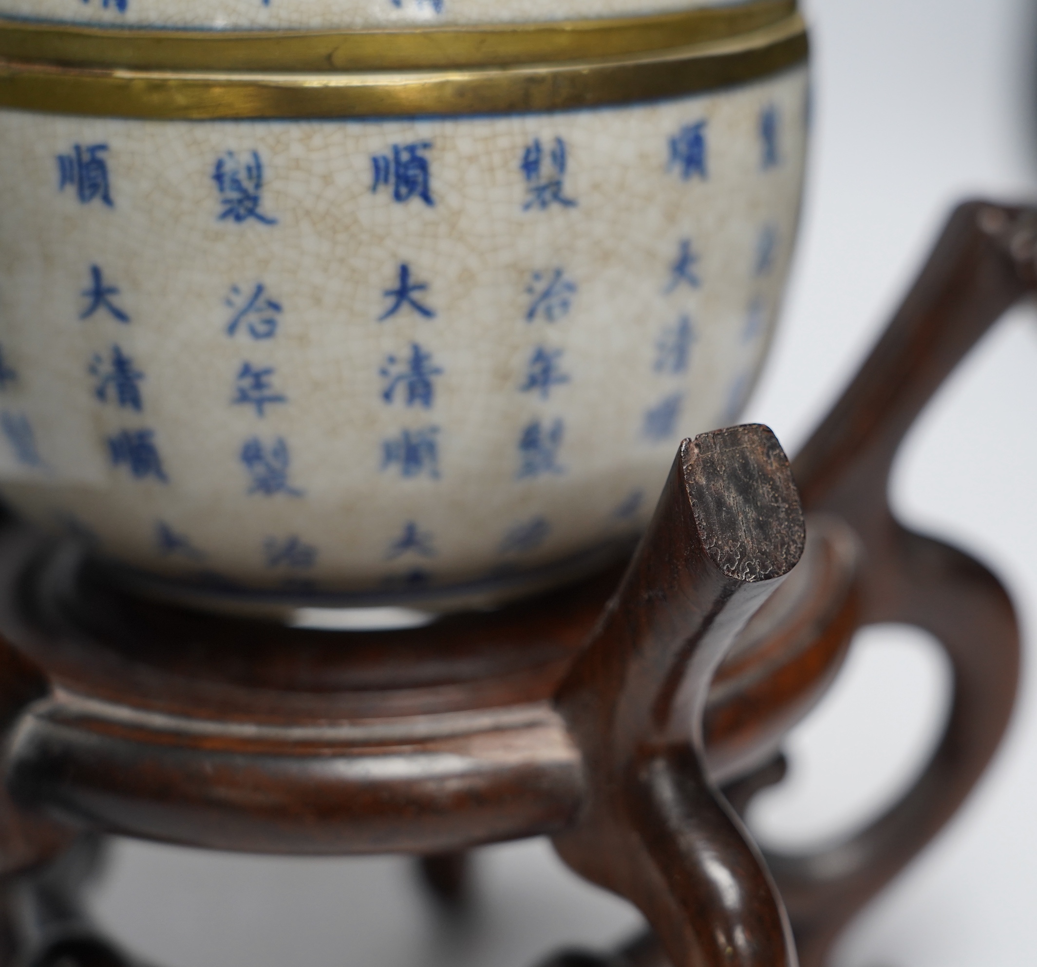 Oriental items to include a cylindrical blue and white vase with associated hardwood stand, a - Image 8 of 11