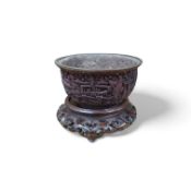 An 18th/19th century Chinese cinnabar lacquer bowl, on carved hongmu stand and a Chinese pierced