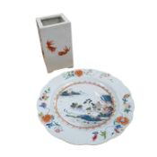 A Chinese square vase painted with fish, and a Chinese famille rose scenic dish, vase 22cm high.