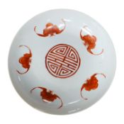 A Chinese ‘bats’ decorated saucer dish, Tongzhi mark and period, later decorated, 15cm in