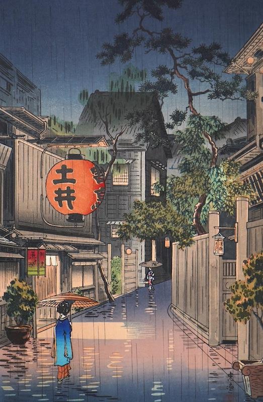 Four Japanese woodblock prints to include After Minagawa Taizo (1917-2005) ‘Ichiriki Tea House’ and - Image 2 of 8