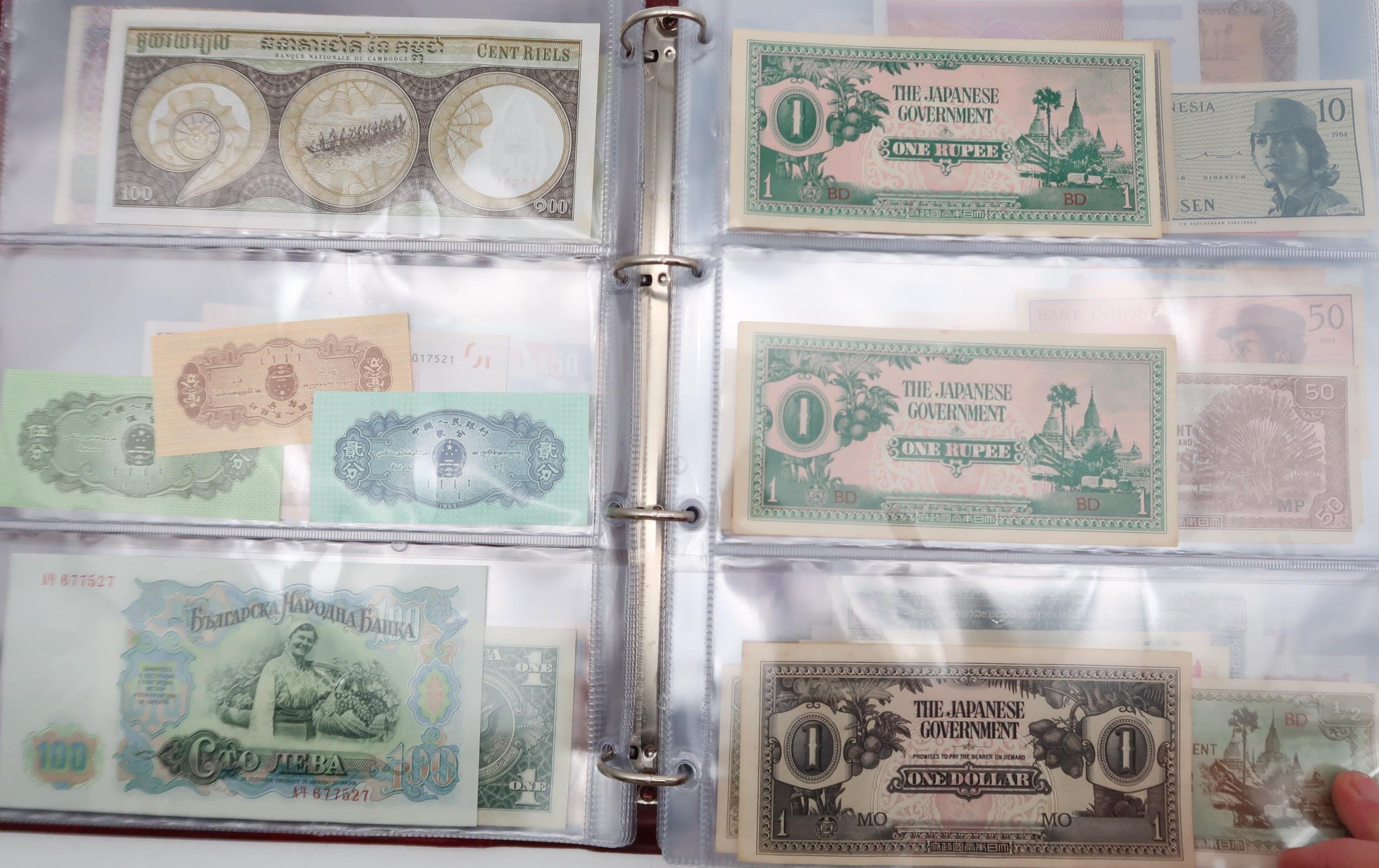 BANKNOTES  a collection of worldwide banknotes to include a quantity of Royal Bank of Scotland £1 - Image 3 of 12