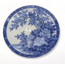 A large blue and white charger decorated with peacocks in a tree Condition Report:Available upon