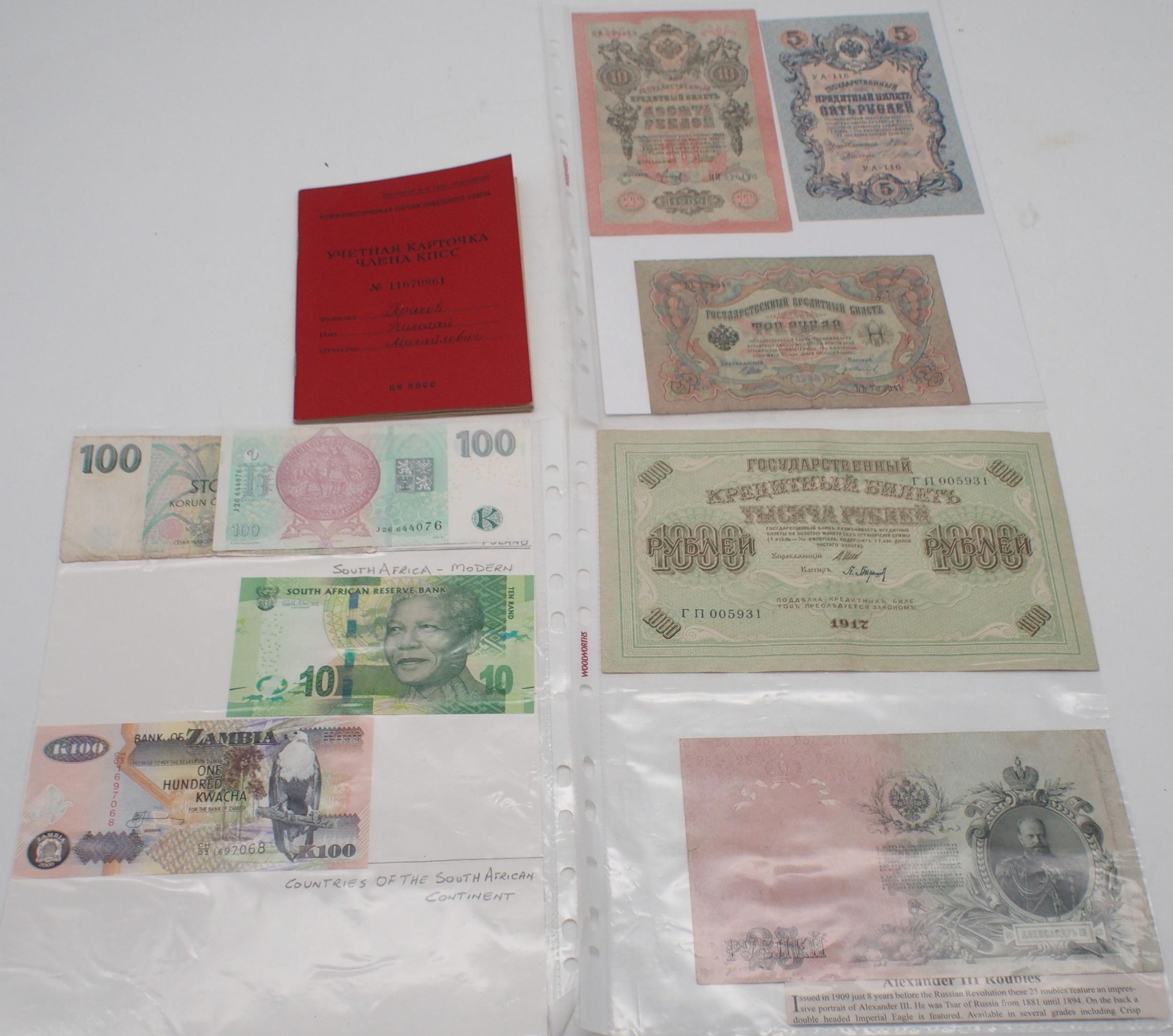 A collection of worldwide bank notes with Eastern Bloc and Asian continent examples Condition - Image 10 of 10