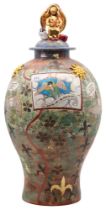 A Grayson Perry style lidded urn with lyrics of the Jessie J song Price Tag, with photographic