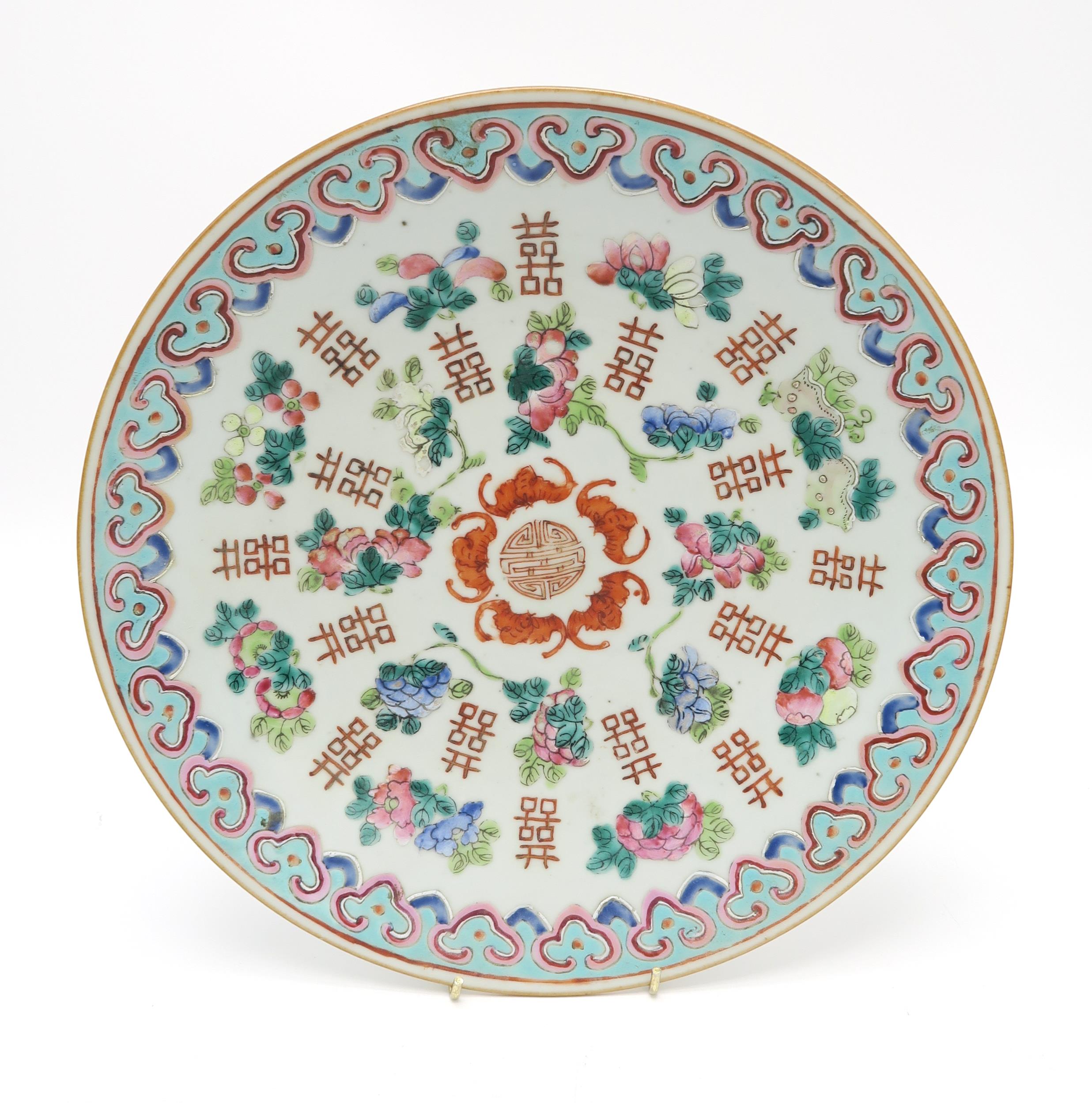 TWO SIMILAR CHINESE DISHES Painted with red dragons and phoenix birds,within key pattern borders, - Image 6 of 9