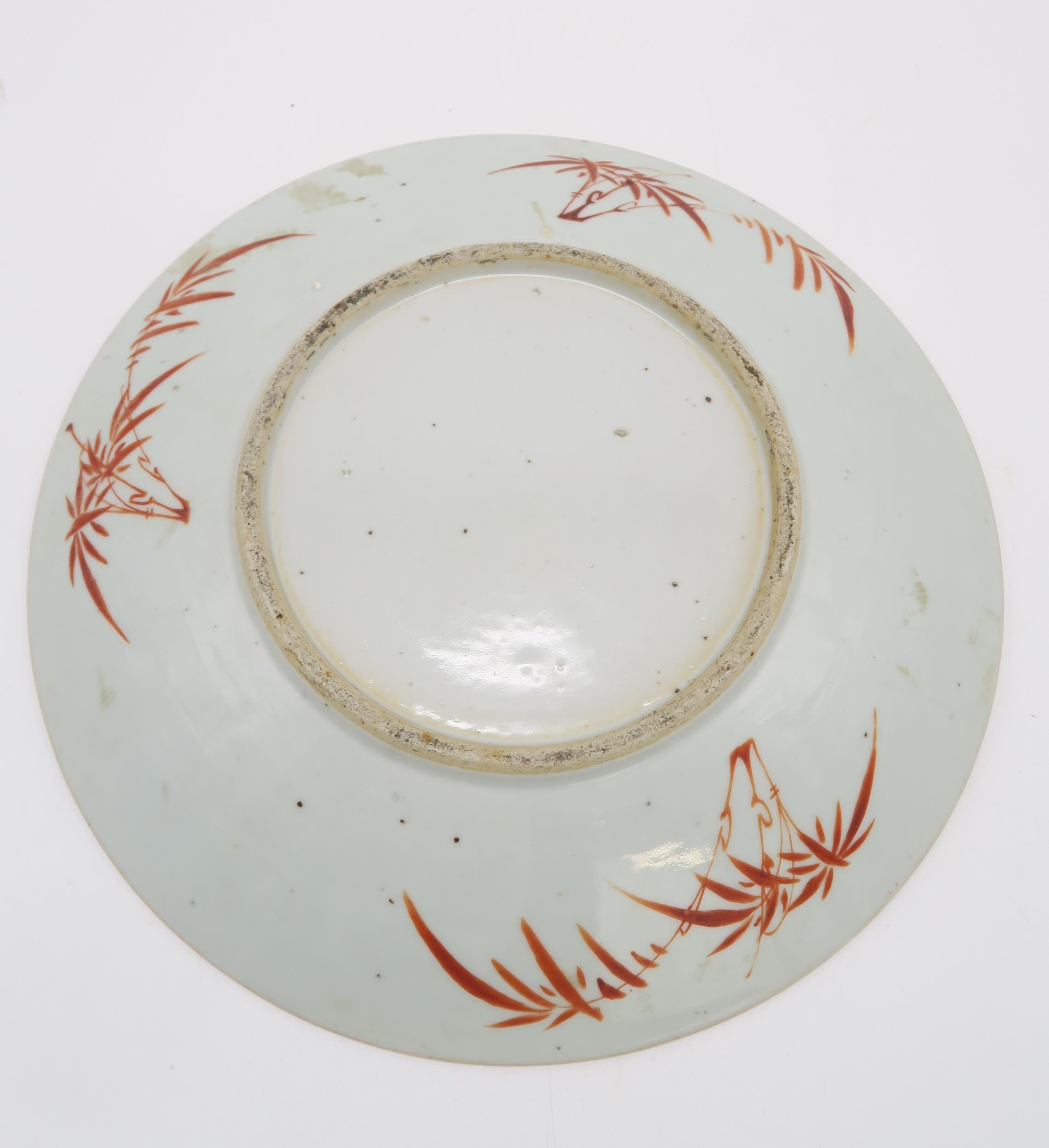 TWO SIMILAR CHINESE DISHES Painted with red dragons and phoenix birds,within key pattern borders, - Image 7 of 9