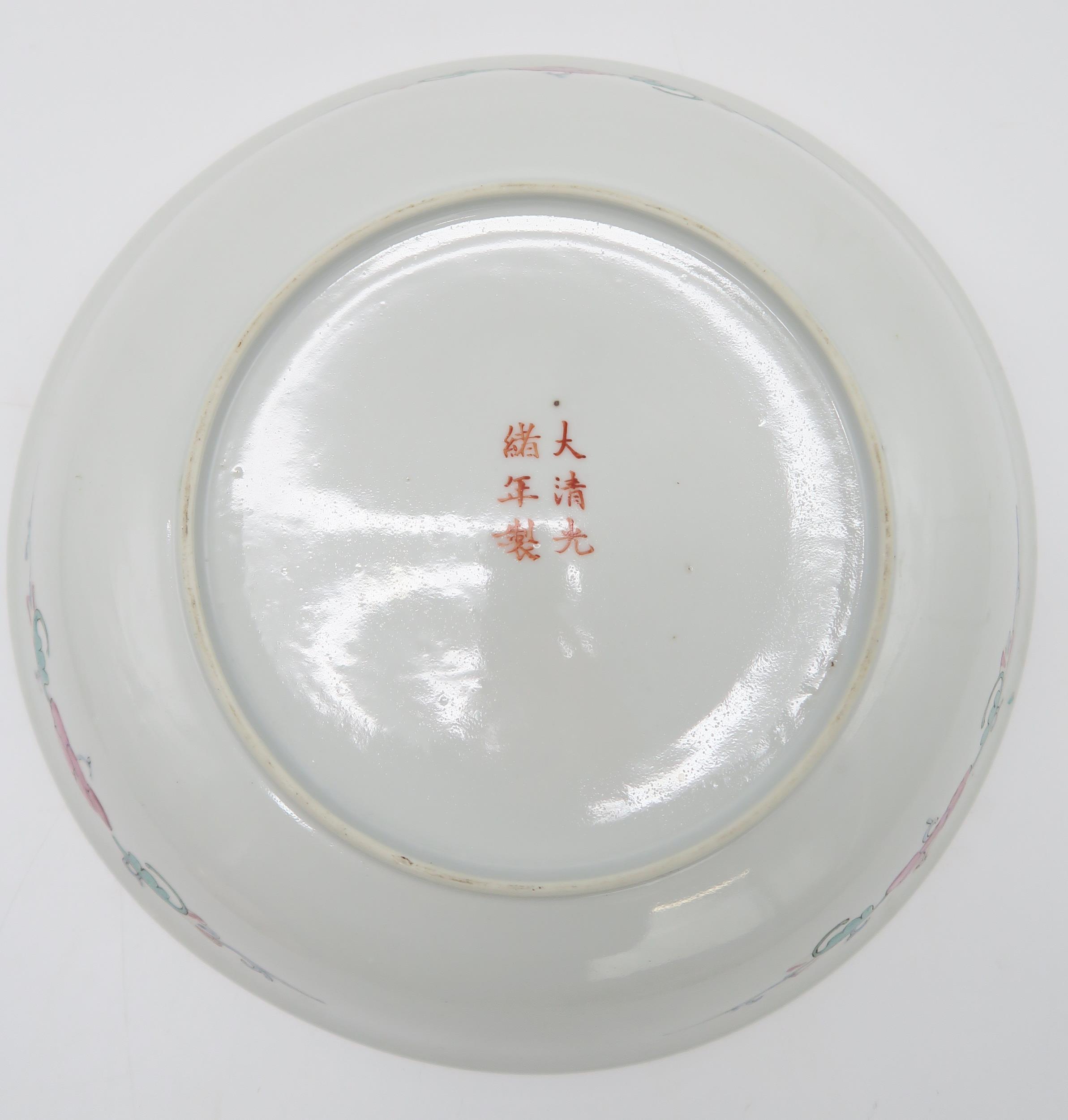 TWO SIMILAR CHINESE DISHES Painted with red dragons and phoenix birds,within key pattern borders, - Image 5 of 9