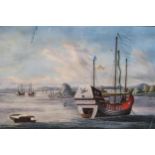 A CHINESE PITH PAPER PAINTING of a Chinese junk on the water, 28 x 18cm, another of a lady seated at