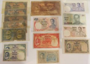 Thailand Ananda Mahidol (Rama VIII) (1935-1946) 1 Bhat banknotes, 1 Baht - Rama VIII Posthumous