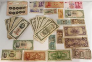 A lot comprising Chinese bank notes Bank of China, Bank of Communications over stamped Shanghai,