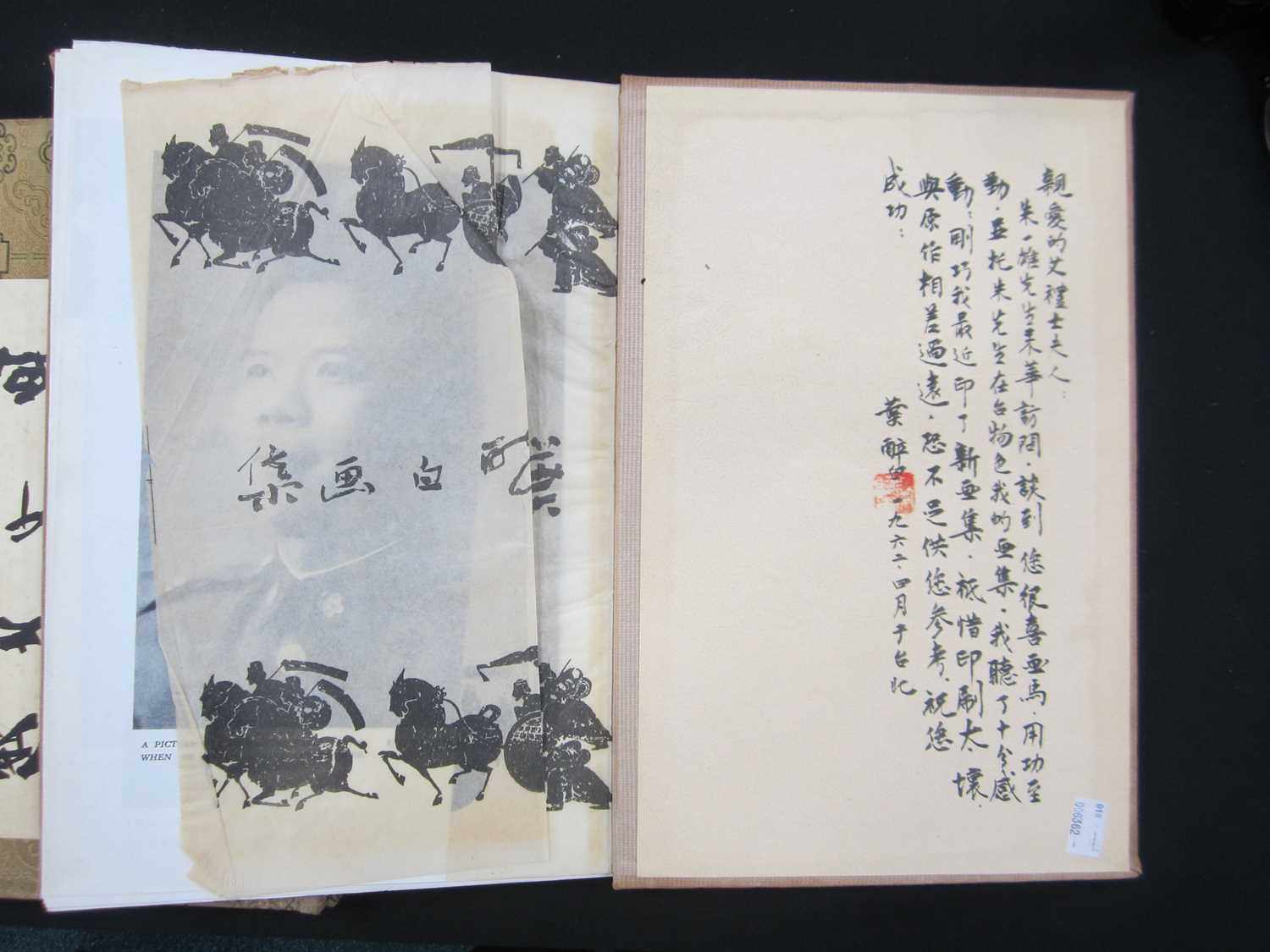 Qi Baishi (1864-1957), a bound volume of block prints and two other Chinese art reference works - Bild 4 aus 21