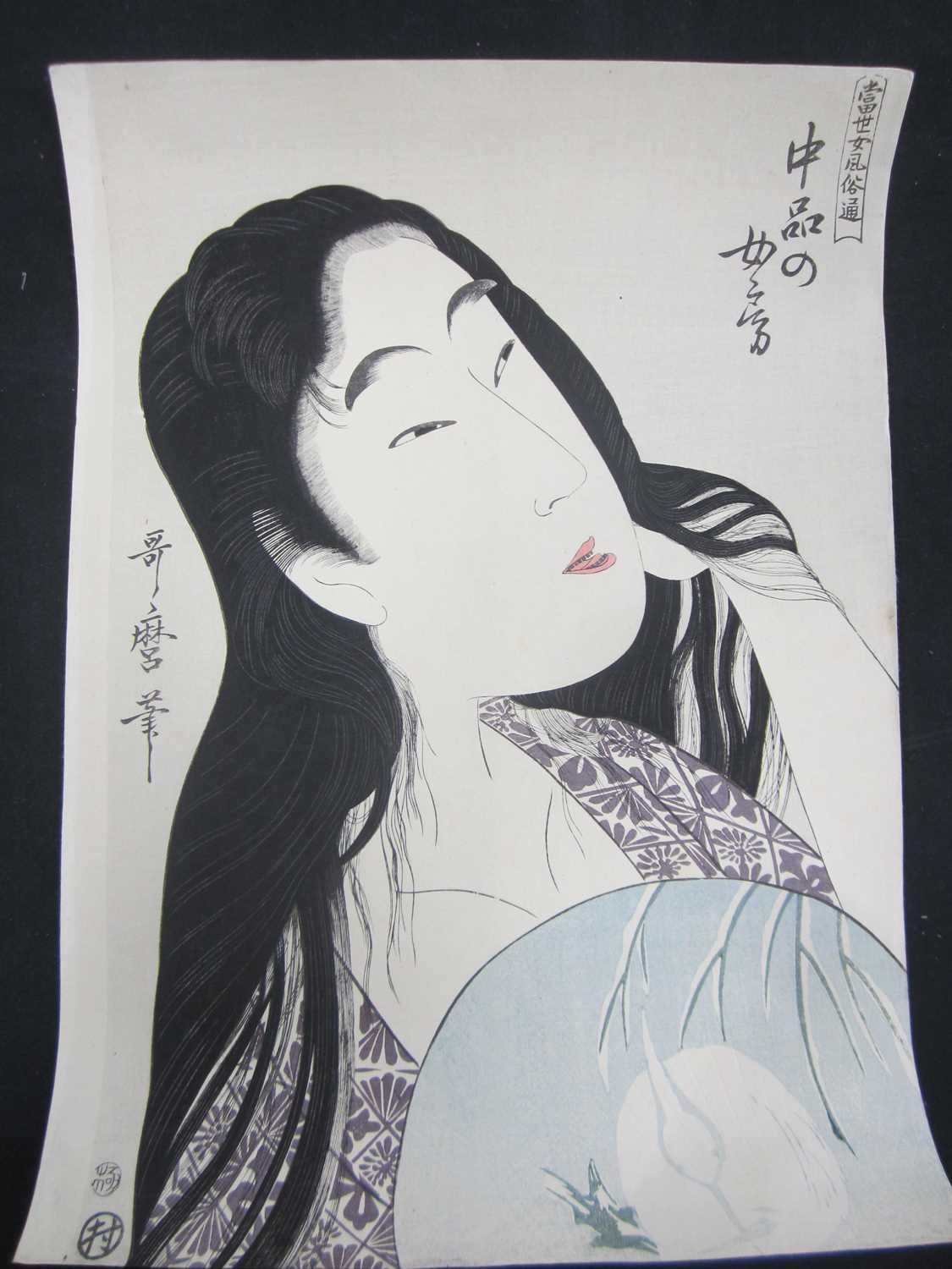 Kitagawa Utamaro (1753-1806), ten woodblock portrait prints - Image 8 of 11