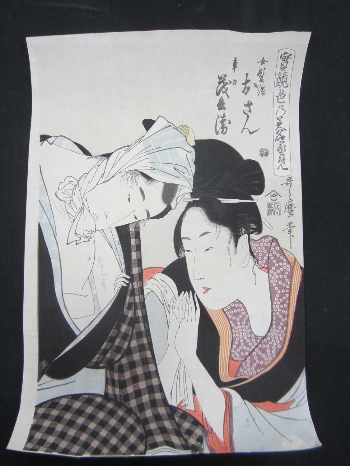 Kitagawa Utamaro (1753-1806), ten woodblock portrait prints - Image 3 of 11