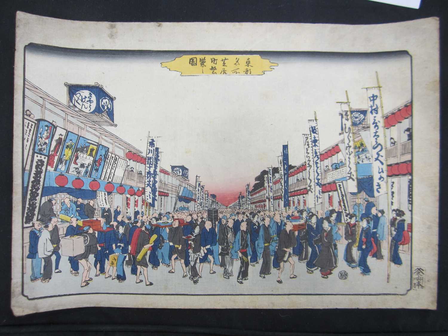 Utagawa Hiroshige (1797-1858), eleven woodblock prints - Image 10 of 12