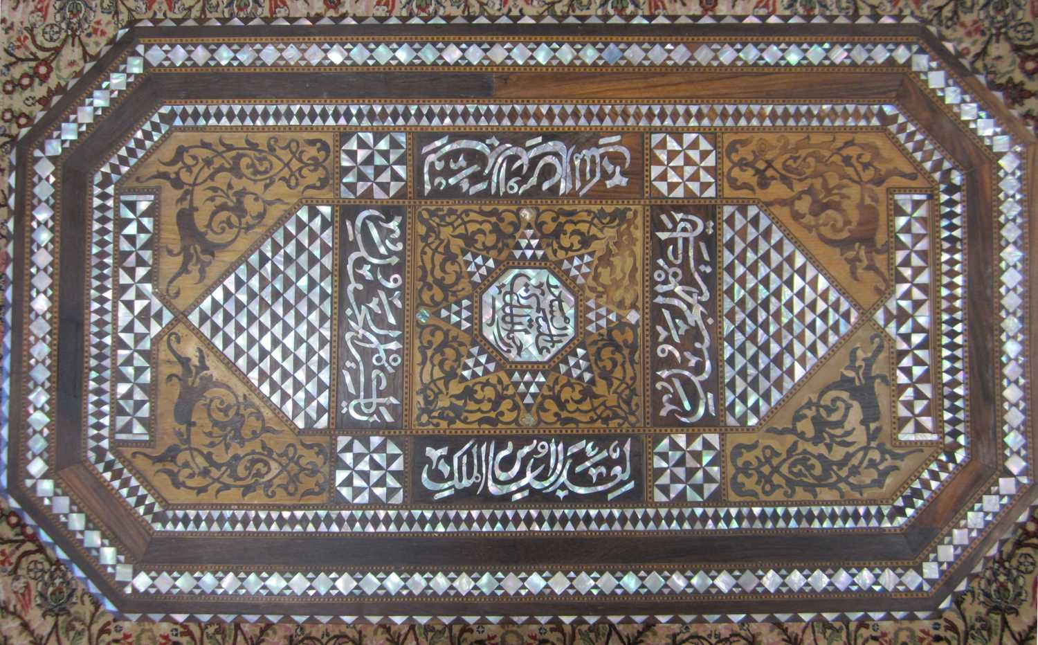 A late 19th century Syrian, rectangular walnut marquetry centre table - Image 3 of 8