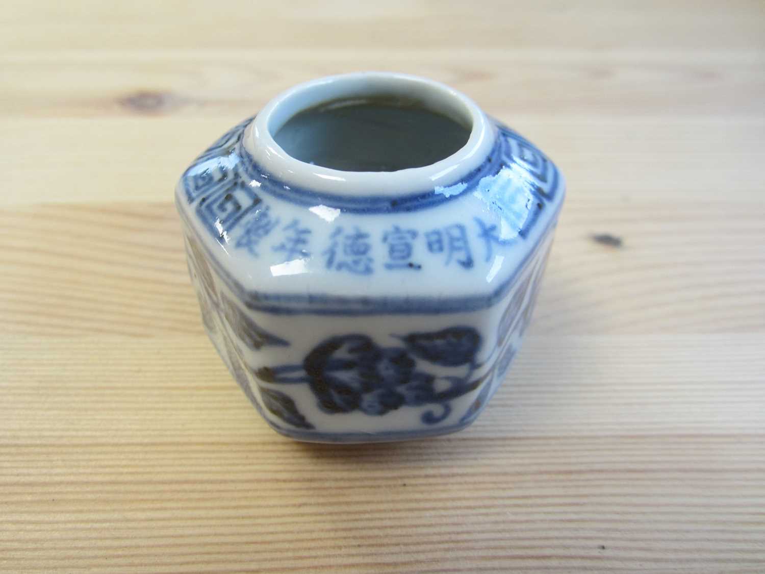 A rare Chinese blue and white bird feeder, Xuande mark - Image 7 of 11
