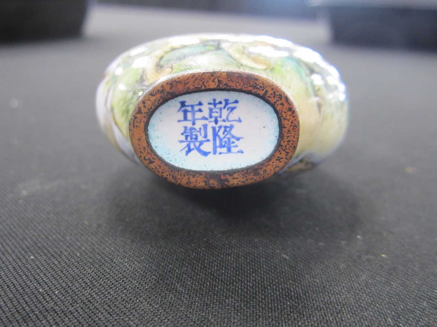 A Chinese Beijing enamel snuff bottle, Qianlong mark - Image 4 of 8