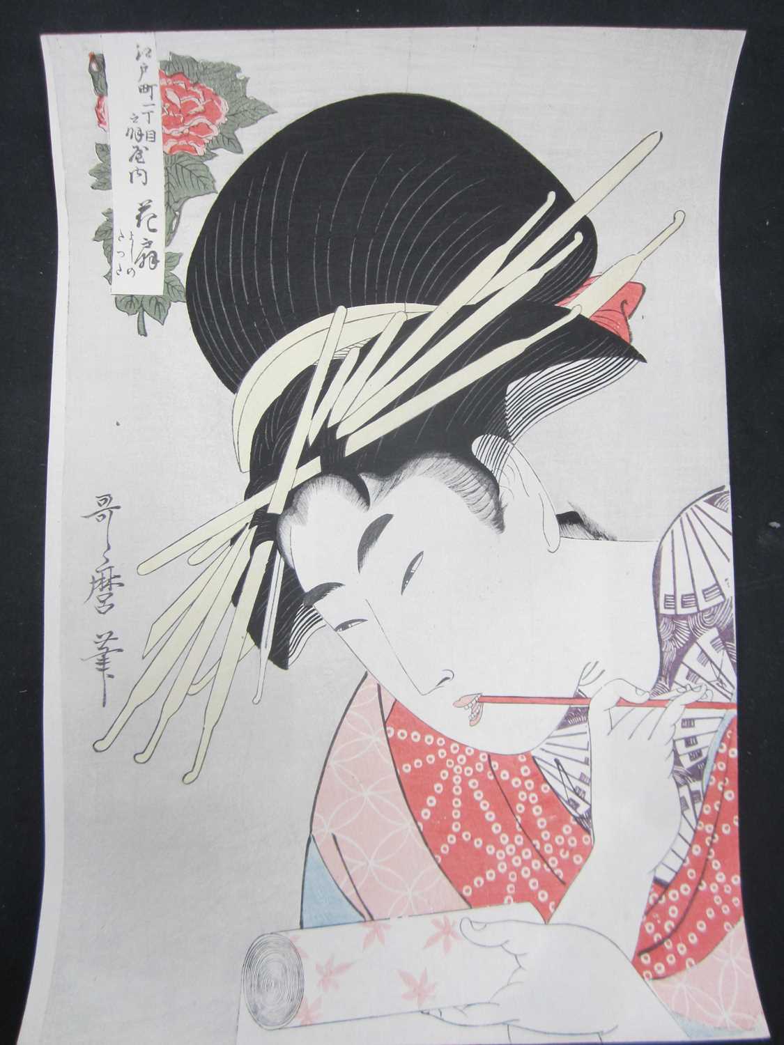 Kitagawa Utamaro (1753-1806), ten woodblock portrait prints - Image 4 of 11