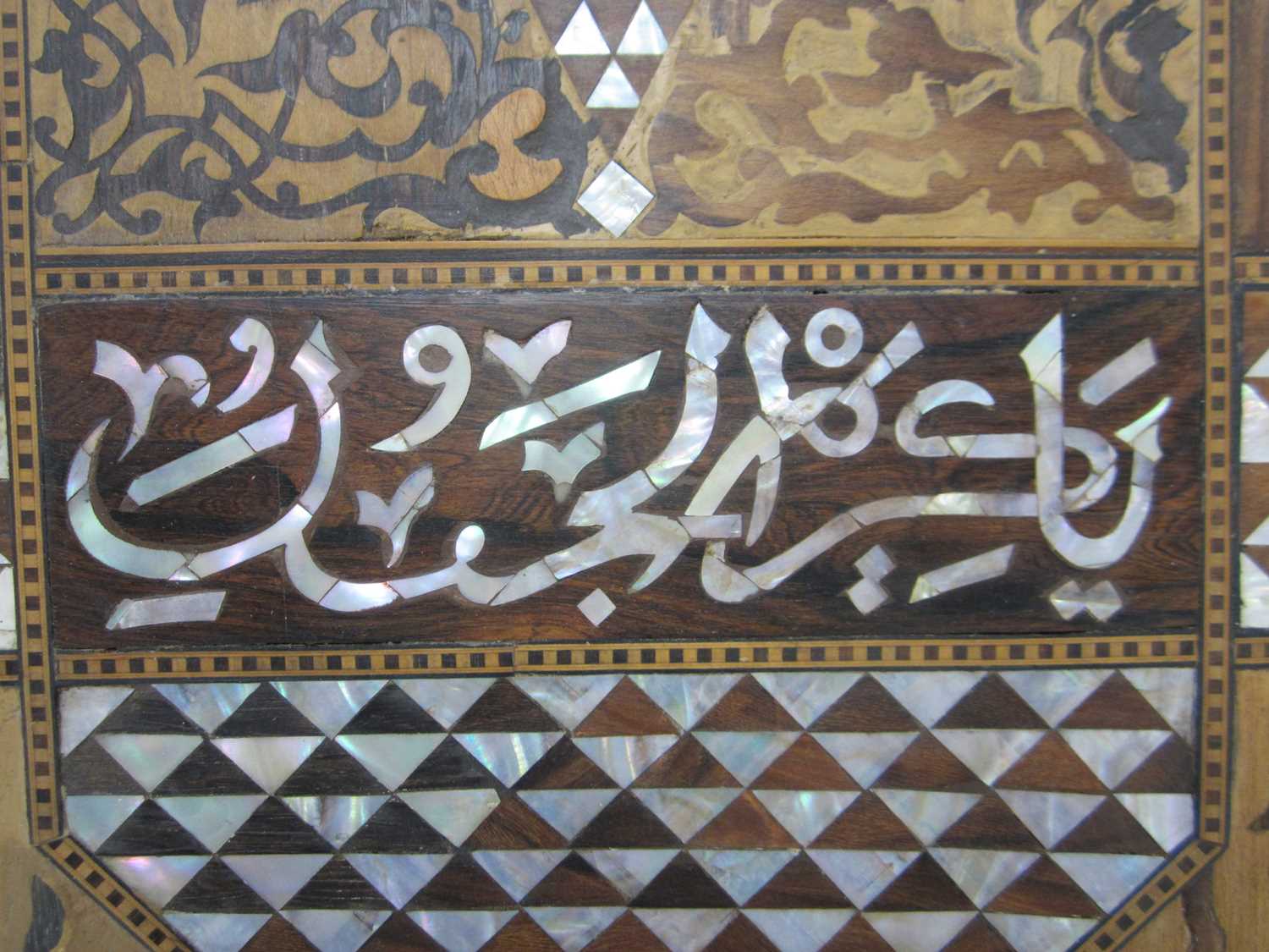 A late 19th century Syrian, rectangular walnut marquetry centre table - Image 6 of 8