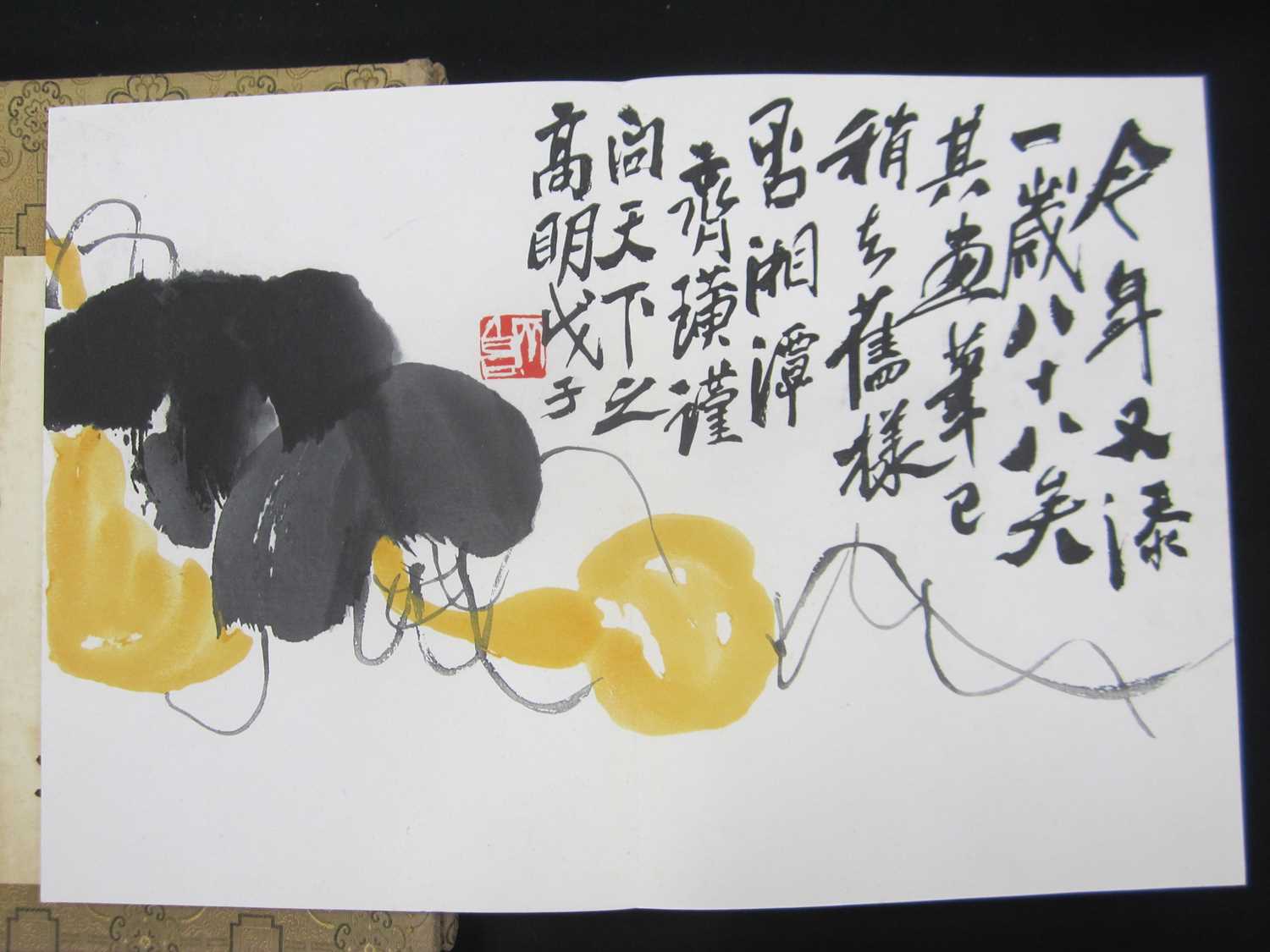 Qi Baishi (1864-1957), a bound volume of block prints and two other Chinese art reference works - Bild 9 aus 21