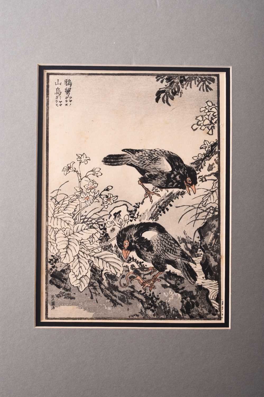 Utagawa Hiroshige and others, a collection of woodblock prints - Image 3 of 3