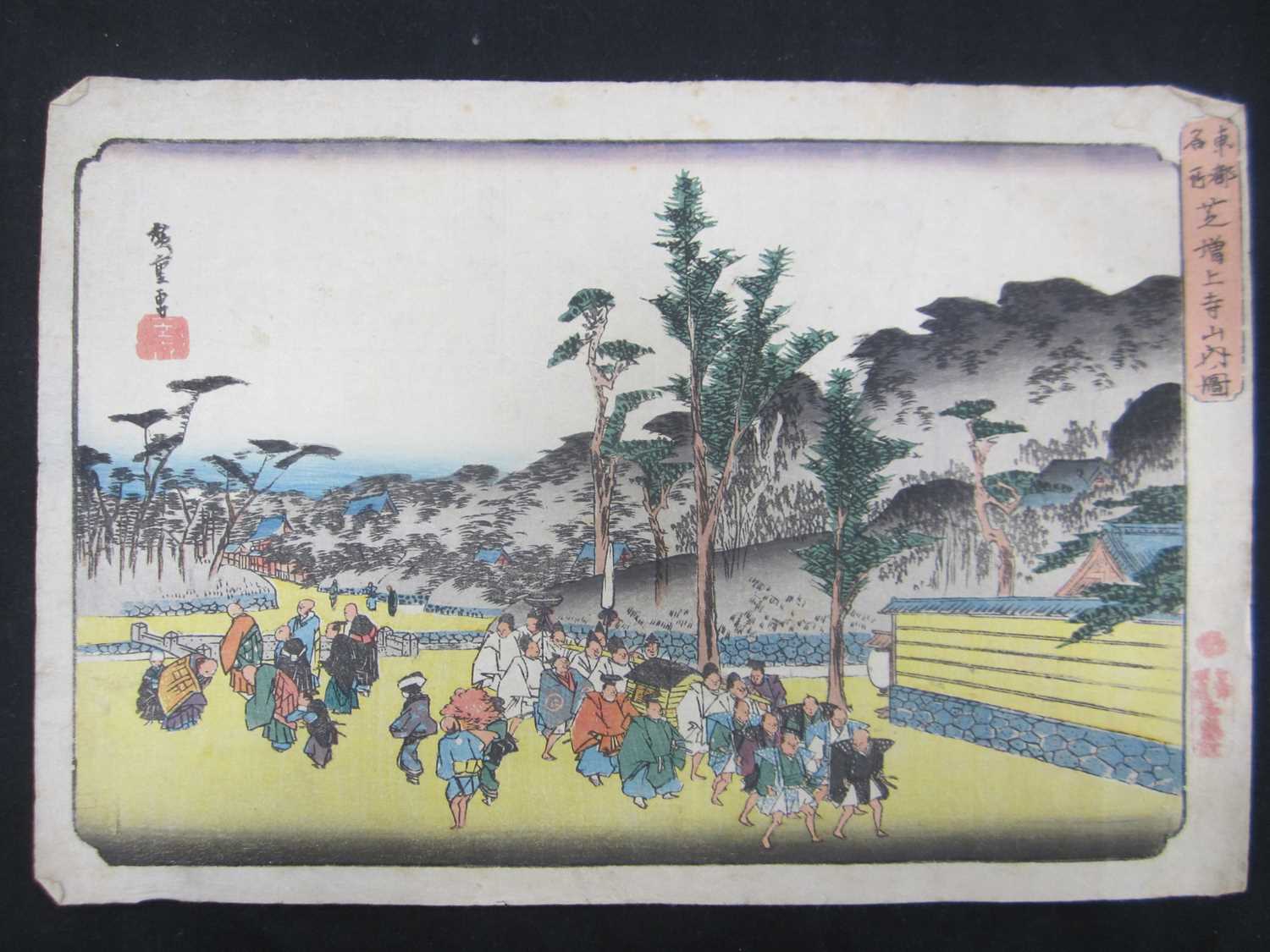 Utagawa Hiroshige (1797-1858), eleven woodblock prints - Image 5 of 12
