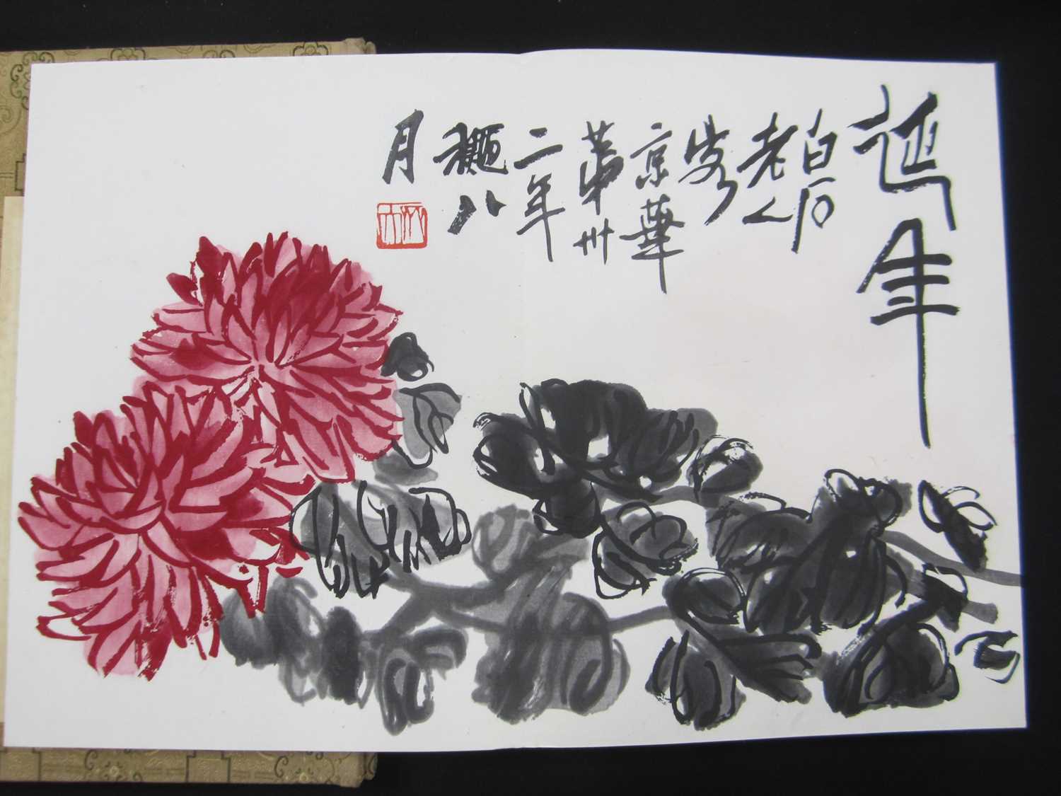 Qi Baishi (1864-1957), a bound volume of block prints and two other Chinese art reference works - Bild 21 aus 21
