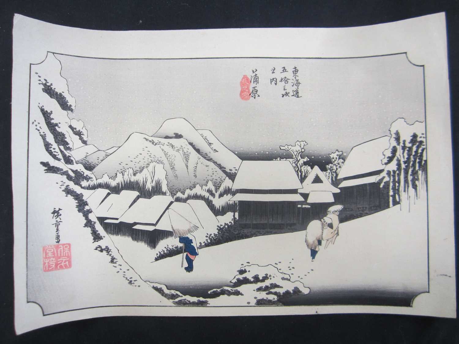 Utagawa Hiroshige (1797-1858), eleven woodblock prints - Image 6 of 12