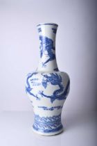 A Chinese blue and white dragon vase, Jiaqing