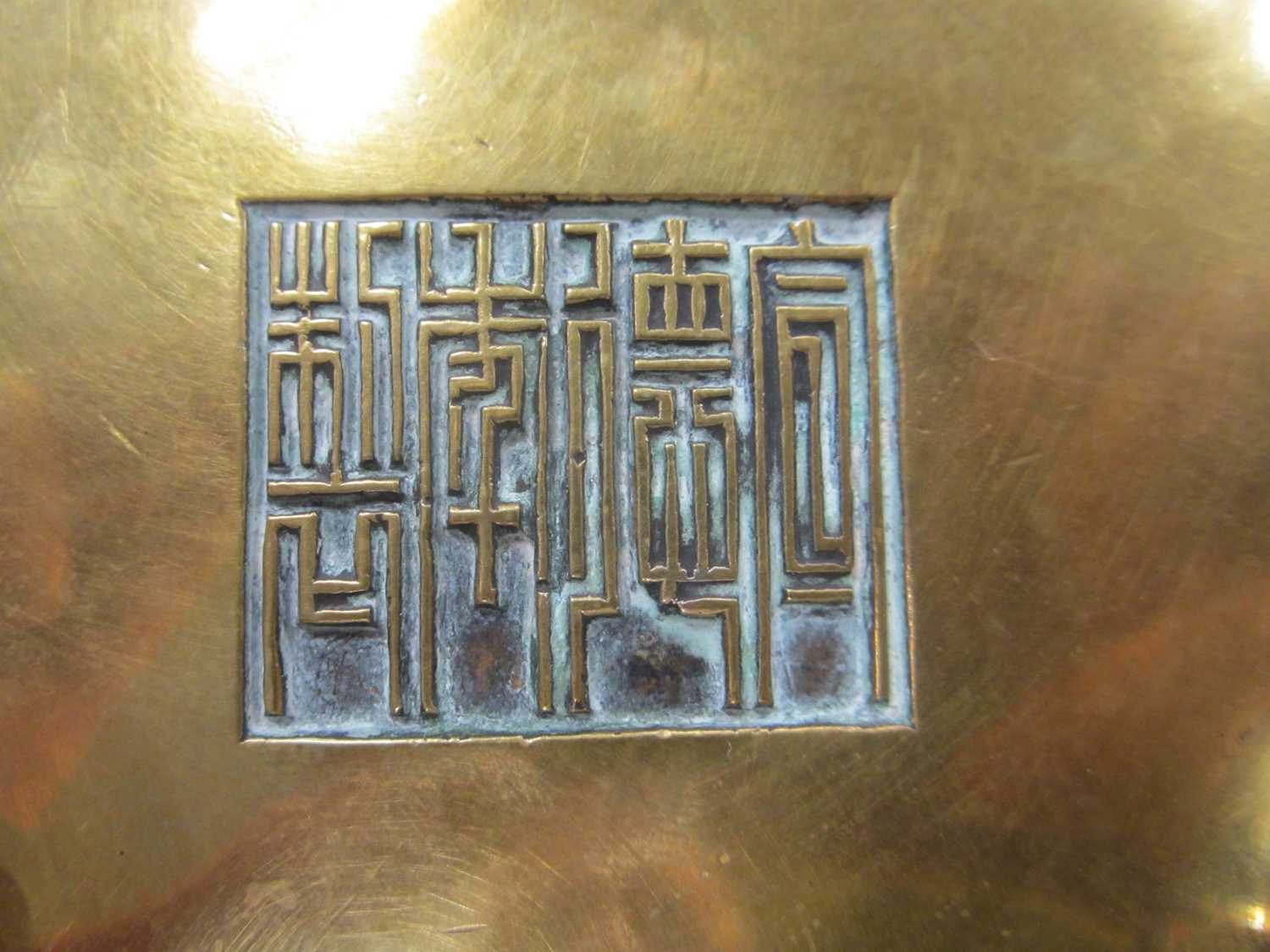 A Chinese bronze censer, Xuande seal mark but 19th century - Image 8 of 11