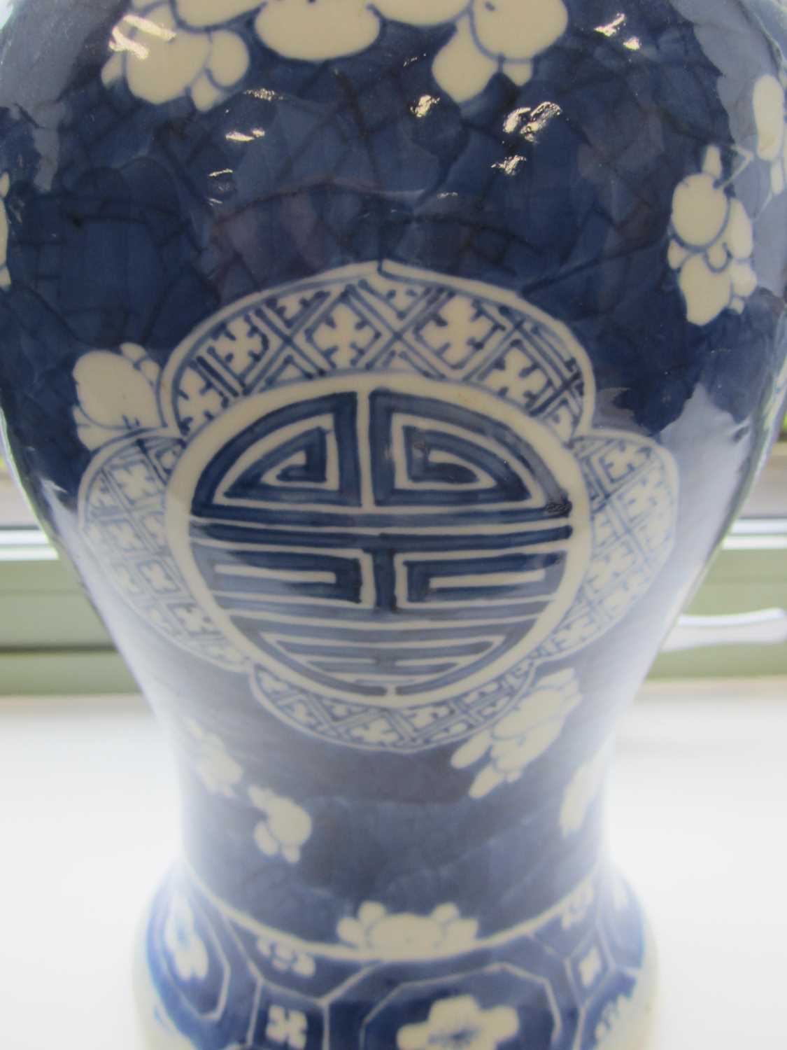 A Chinese blue and white yenyen vase, 19th century - Image 6 of 10