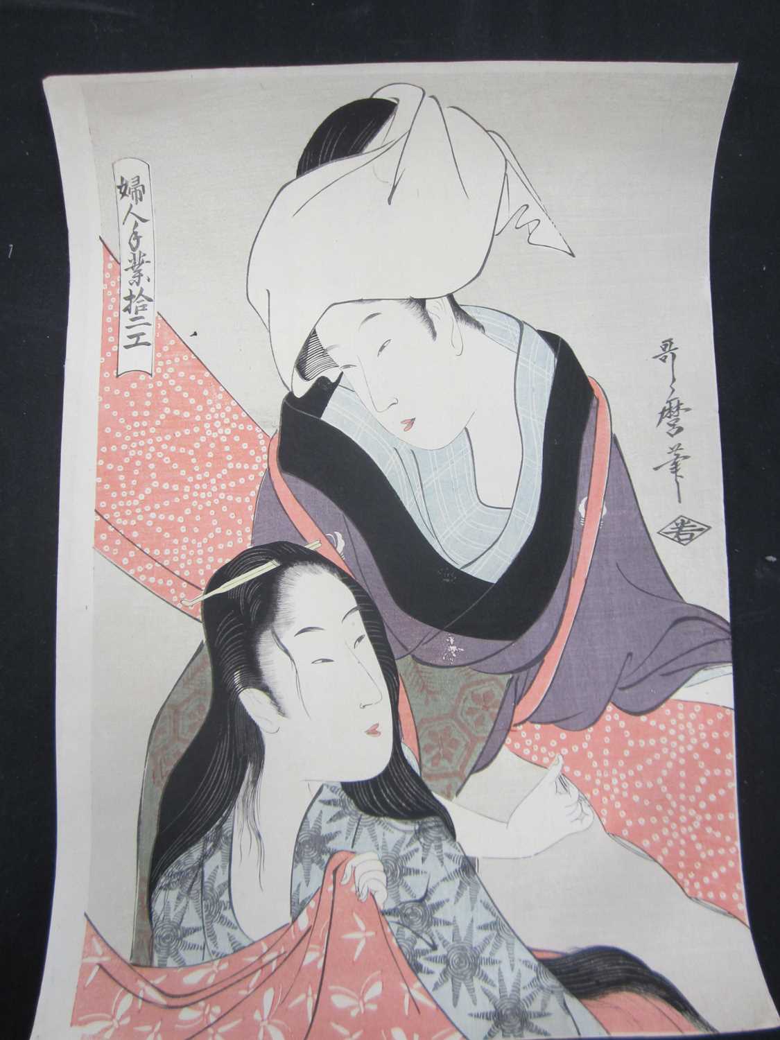 Kitagawa Utamaro (1753-1806), ten woodblock portrait prints - Image 5 of 11